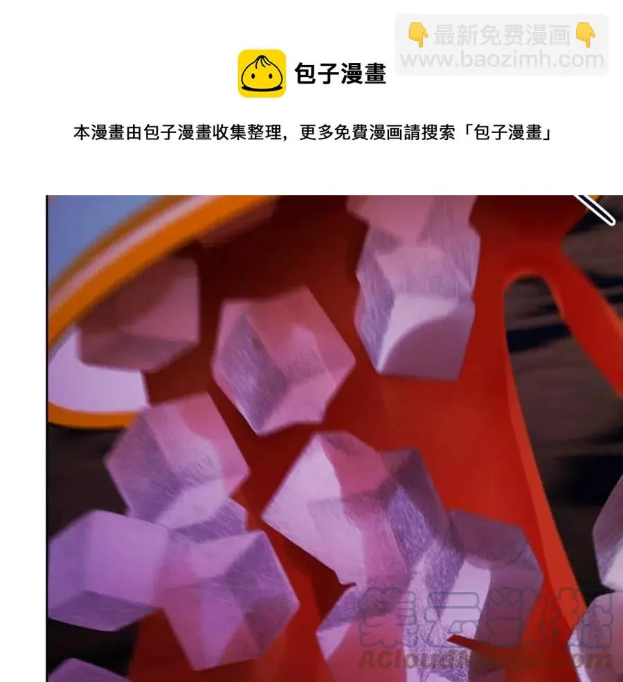第61话 请辞还乡 第117页