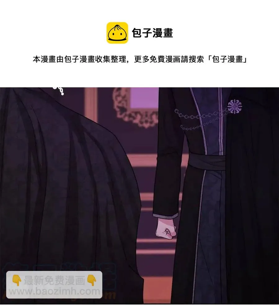 第61话 请辞还乡 第121页