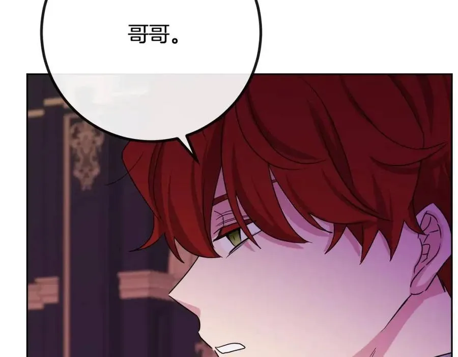 第61话 请辞还乡 第123页