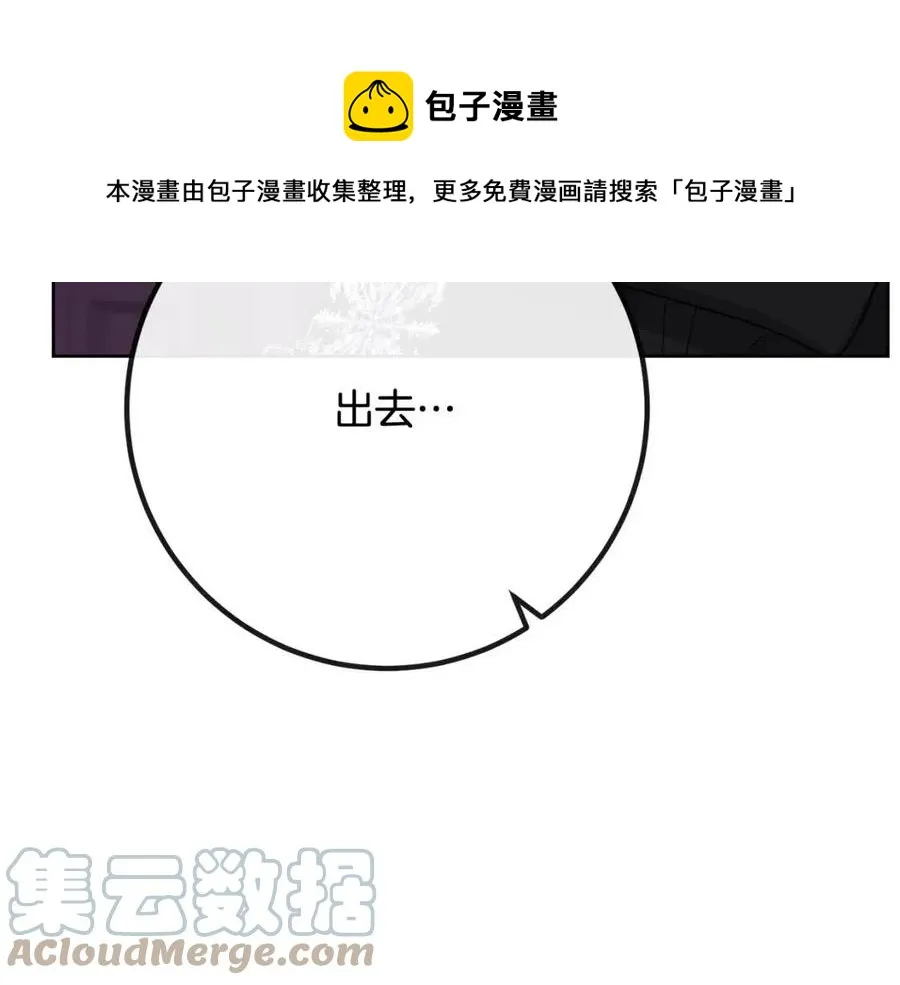 第61话 请辞还乡 第125页