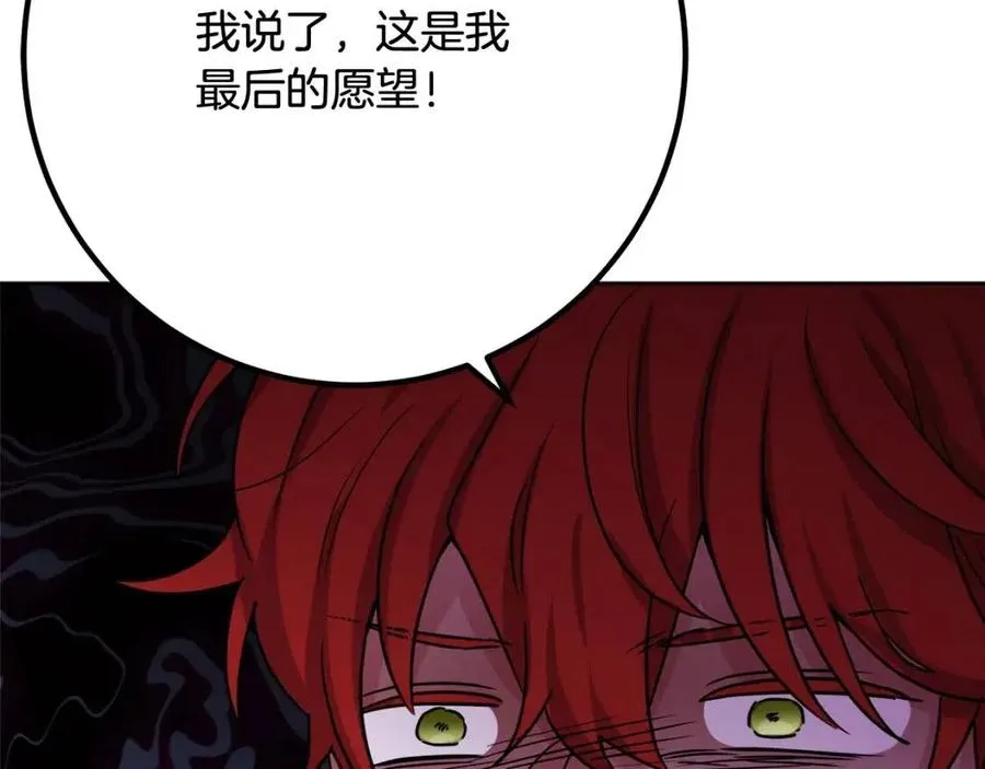 第61话 请辞还乡 第134页