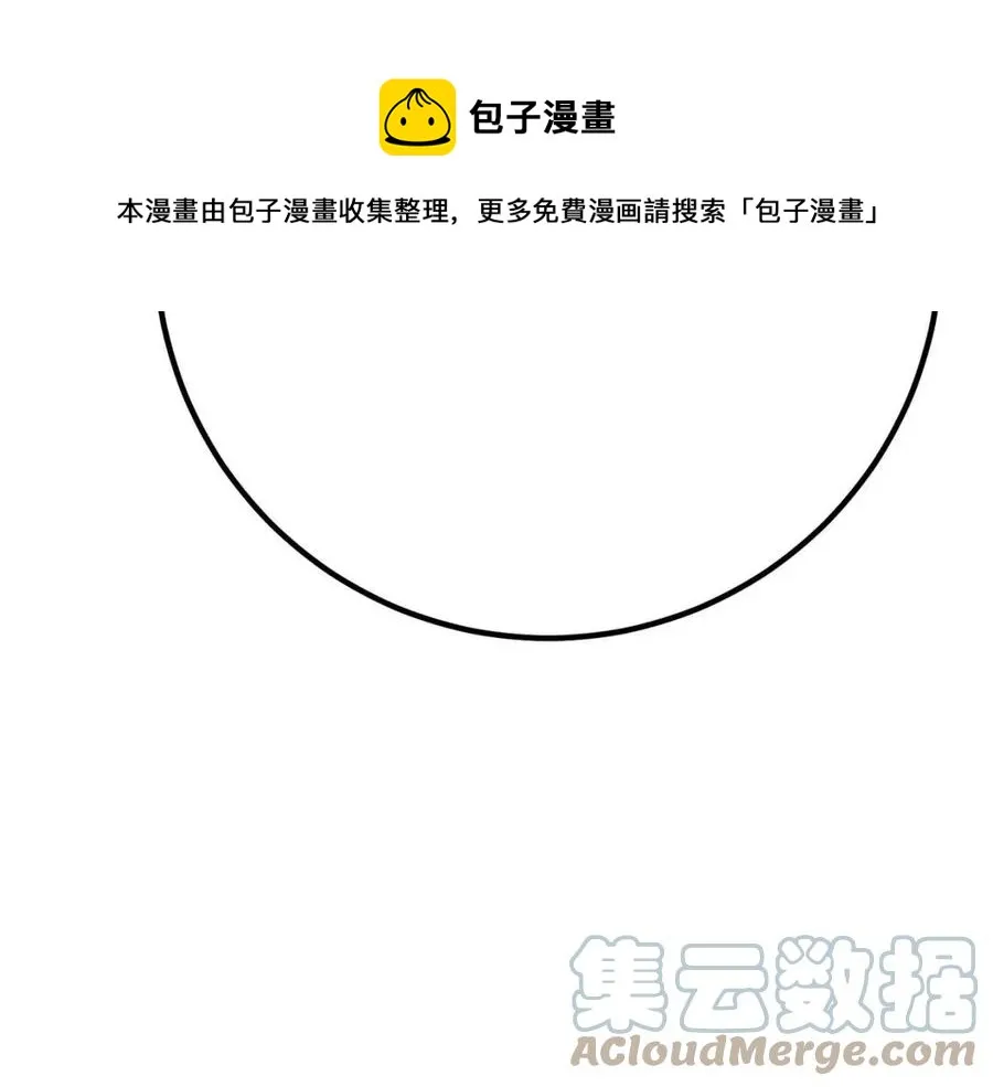 第61话 请辞还乡 第137页