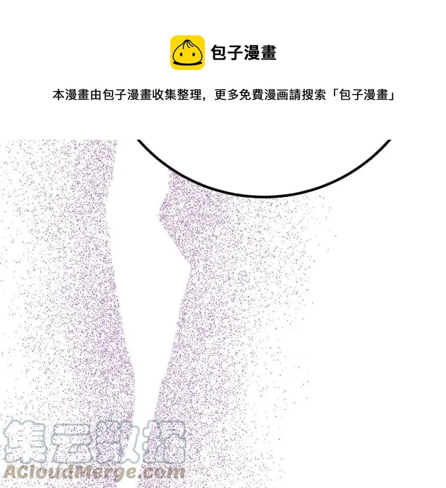 第61话 请辞还乡 第141页