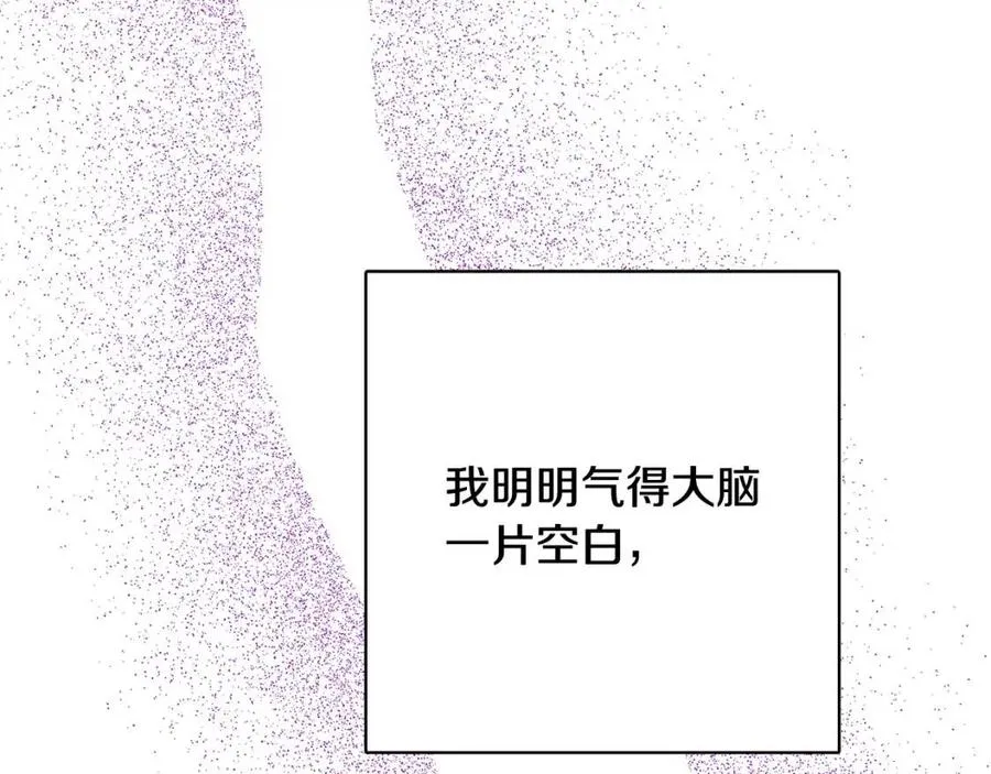 第61话 请辞还乡 第143页