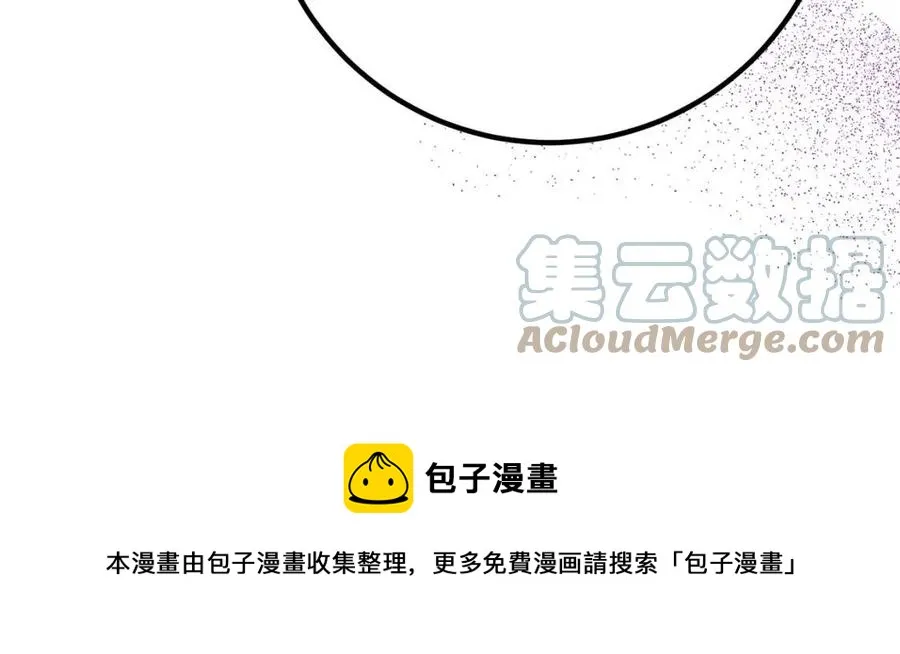 第61话 请辞还乡 第145页