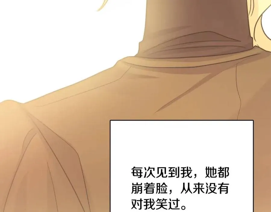 第61话 请辞还乡 第148页
