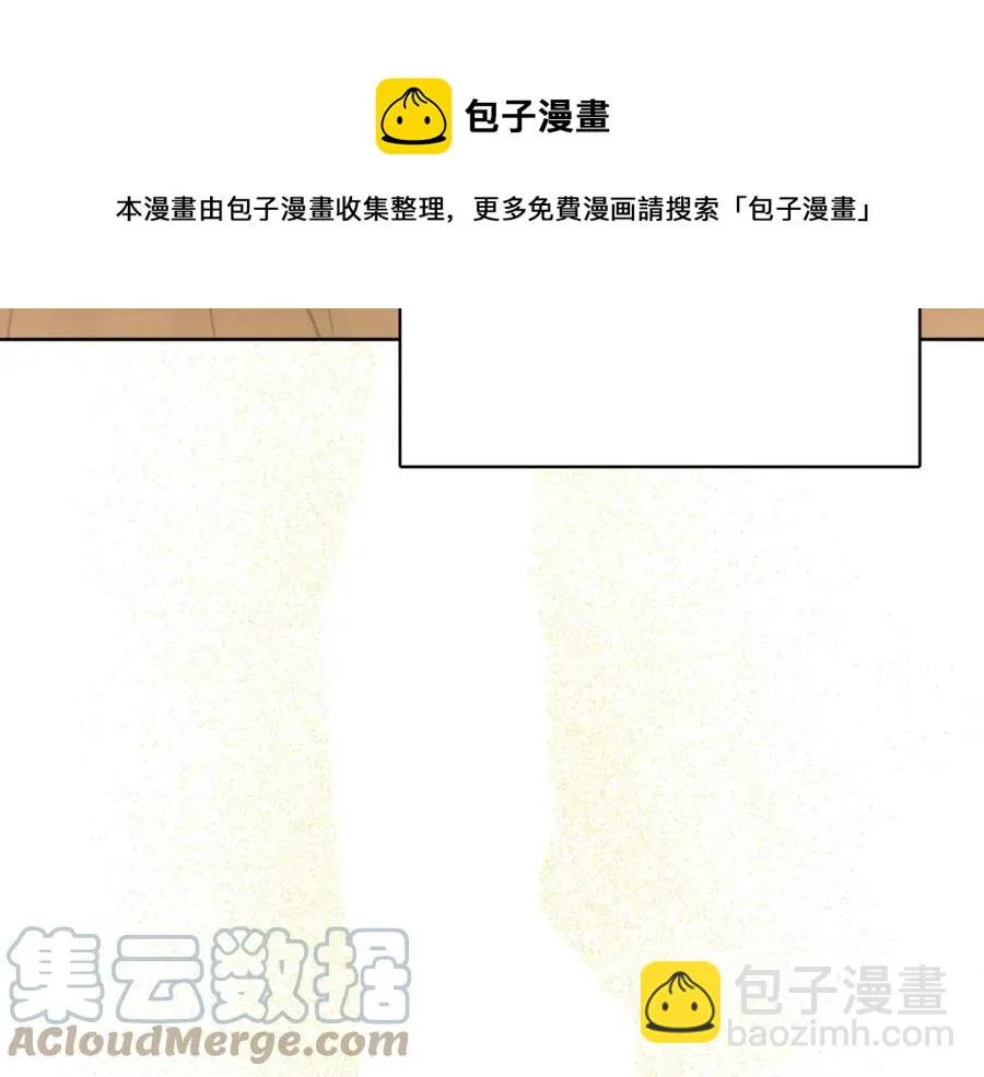 第61话 请辞还乡 第149页