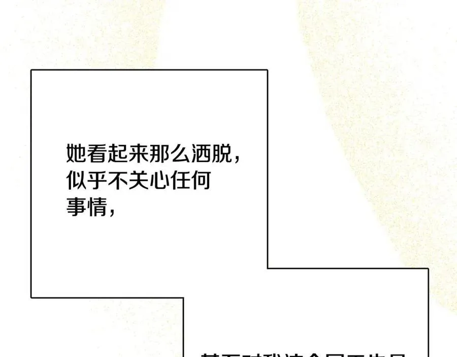 第61话 请辞还乡 第150页
