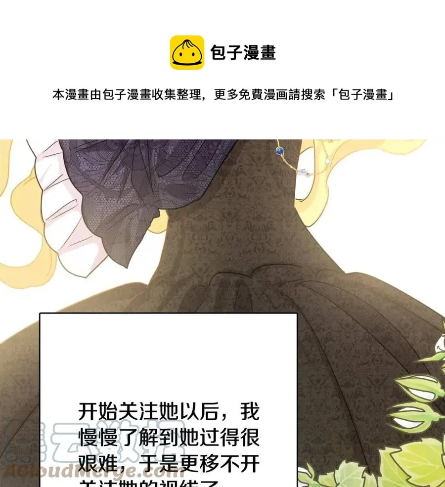 第61话 请辞还乡 第153页