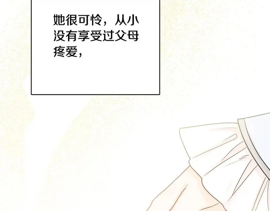 第61话 请辞还乡 第156页