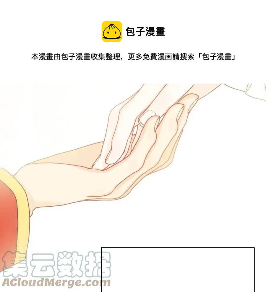 第61话 请辞还乡 第157页