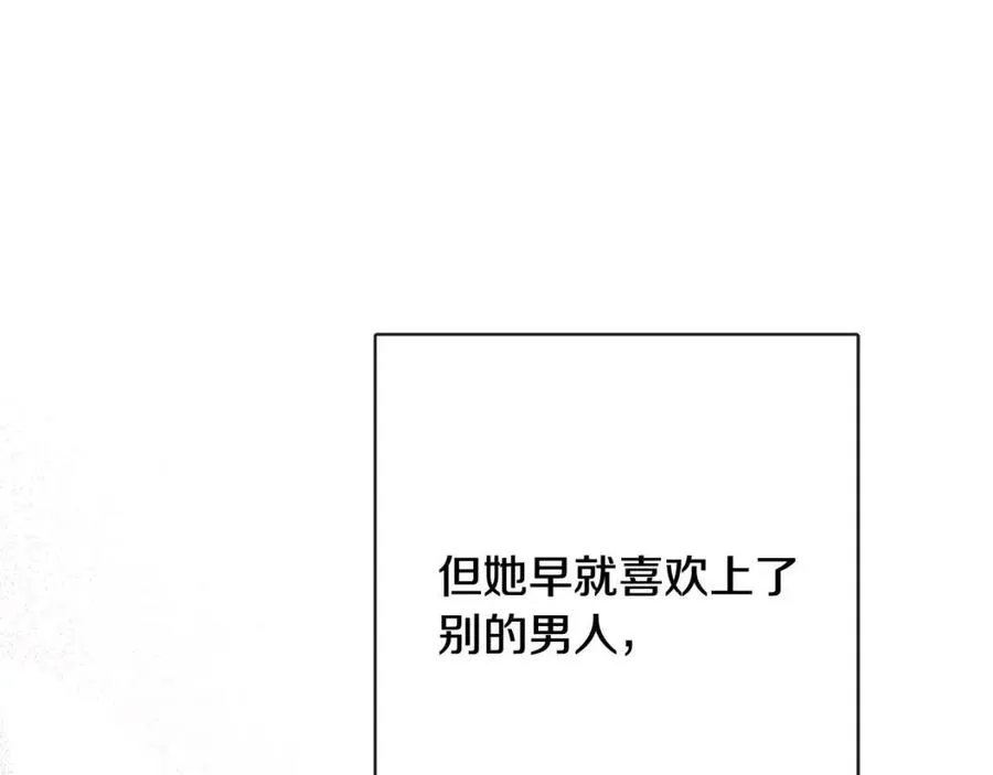 第61话 请辞还乡 第160页