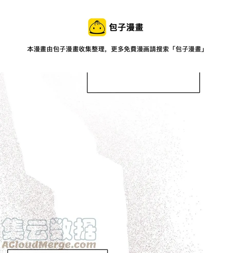 第61话 请辞还乡 第161页
