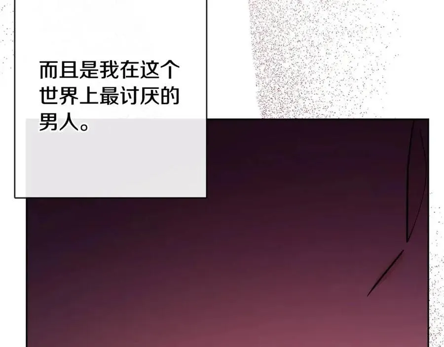 第61话 请辞还乡 第162页