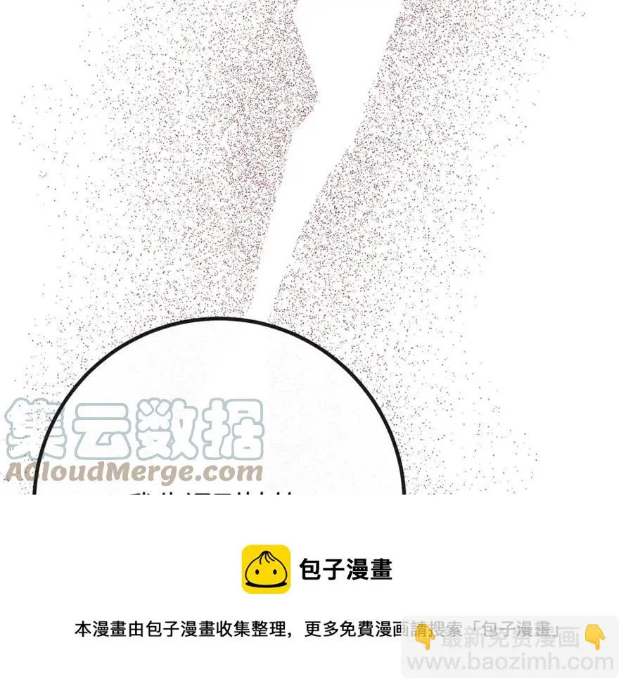 第61话 请辞还乡 第165页