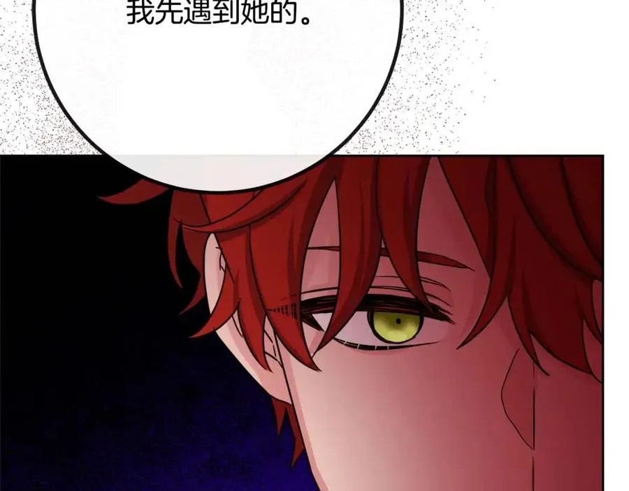 第61话 请辞还乡 第166页