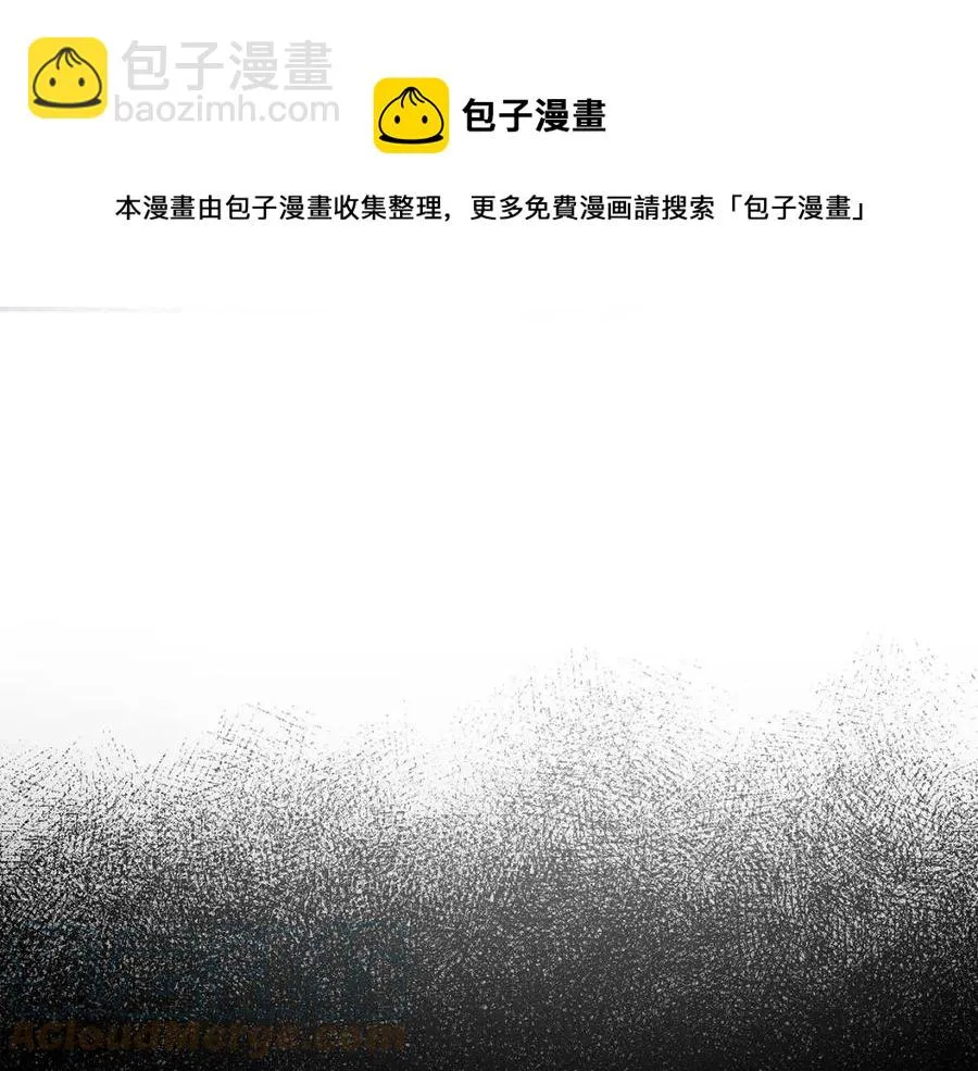 第61话 请辞还乡 第177页
