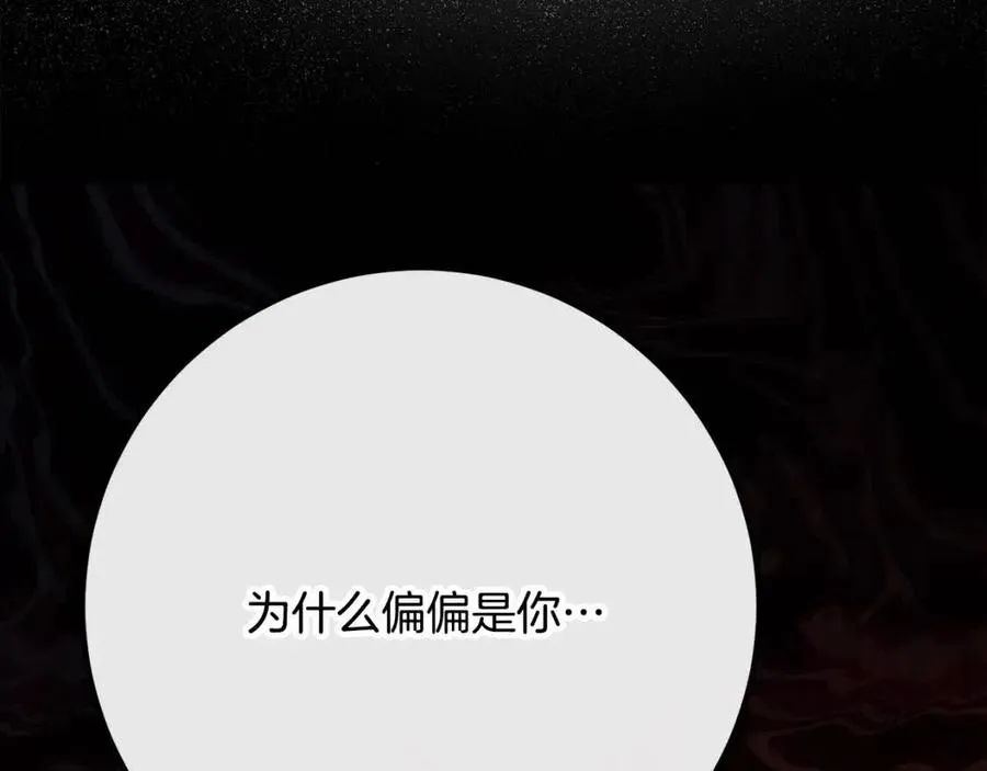 第61话 请辞还乡 第178页