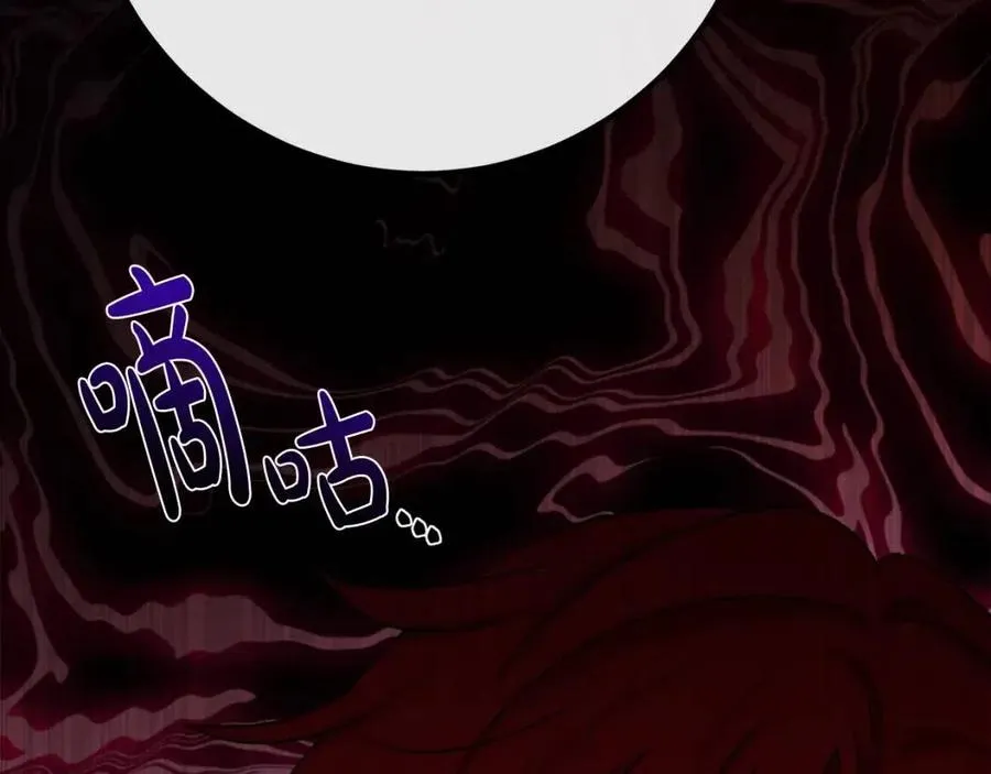 第61话 请辞还乡 第179页