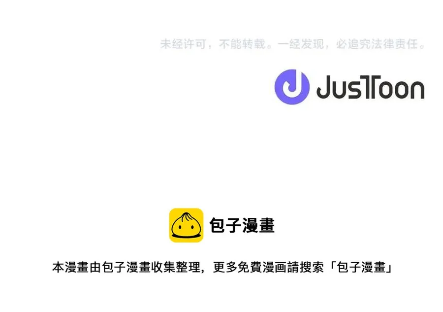 第61话 请辞还乡 第183页