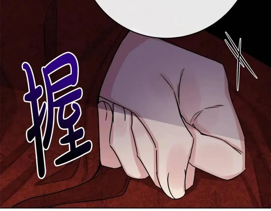 第62话 洛洛的推测 第38页