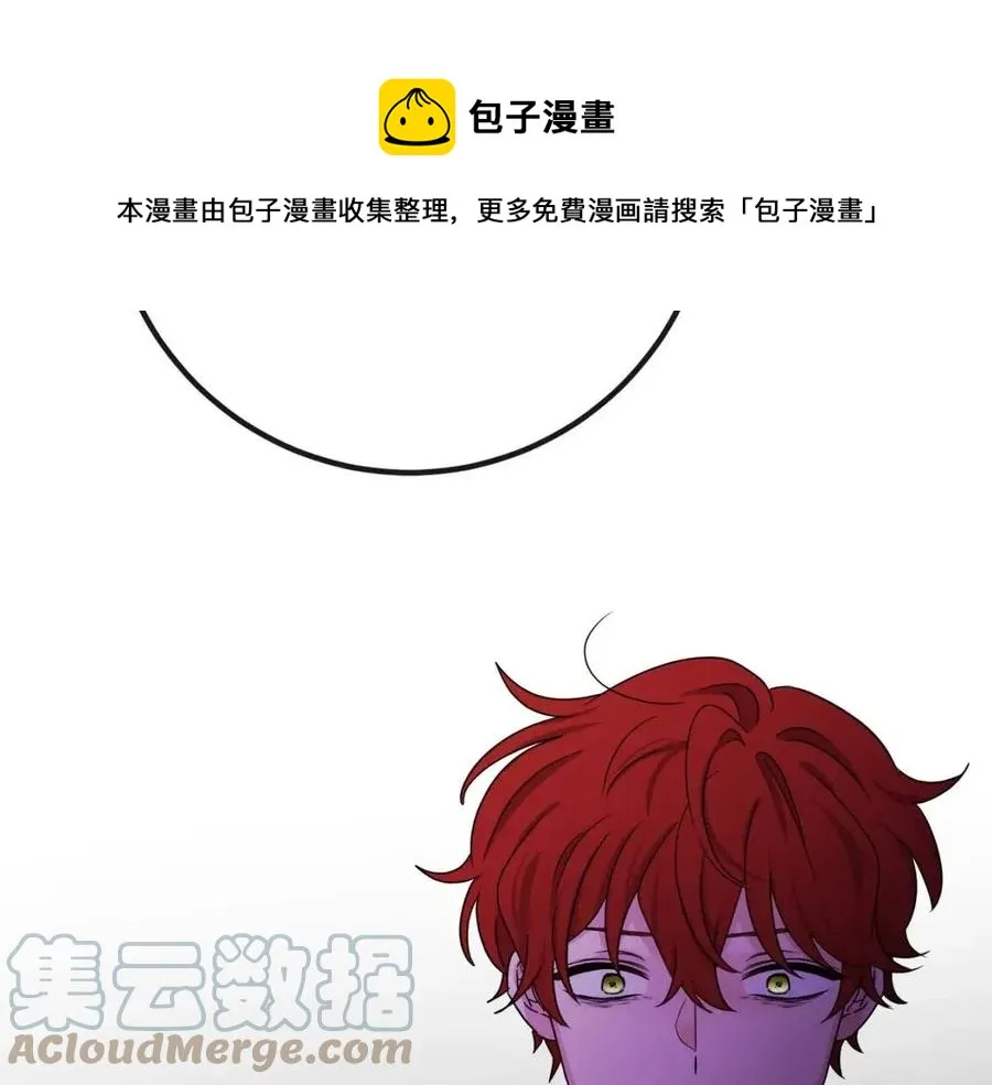 第62话 洛洛的推测 第41页