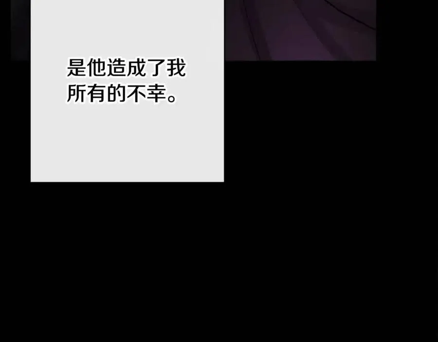 第62话 洛洛的推测 第46页