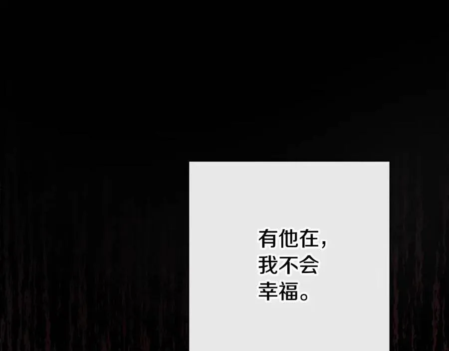 第62话 洛洛的推测 第47页