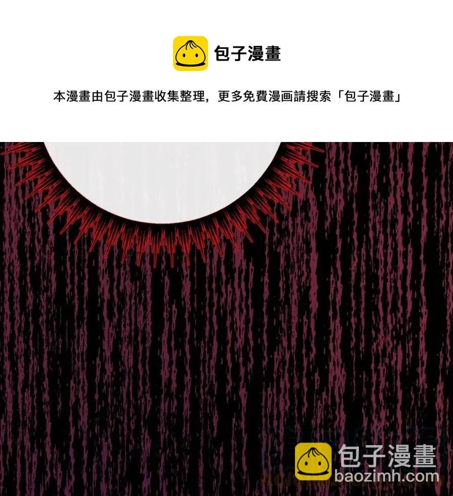 第62话 洛洛的推测 第49页
