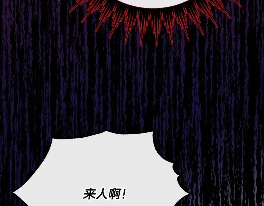 第62话 洛洛的推测 第51页