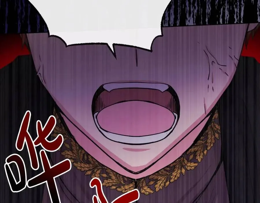 第62话 洛洛的推测 第52页