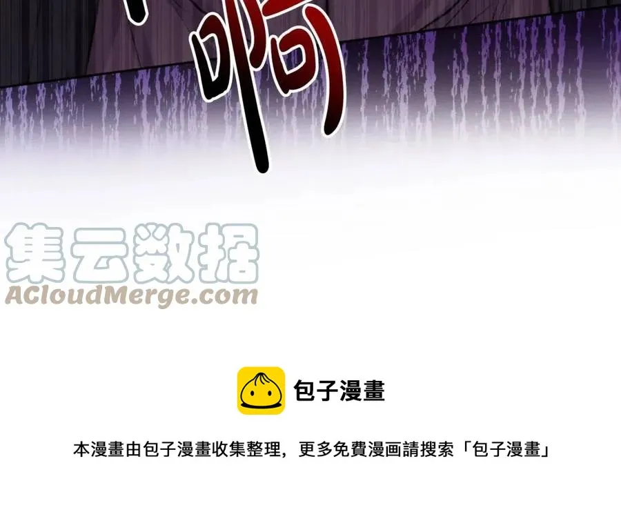 第62话 洛洛的推测 第53页