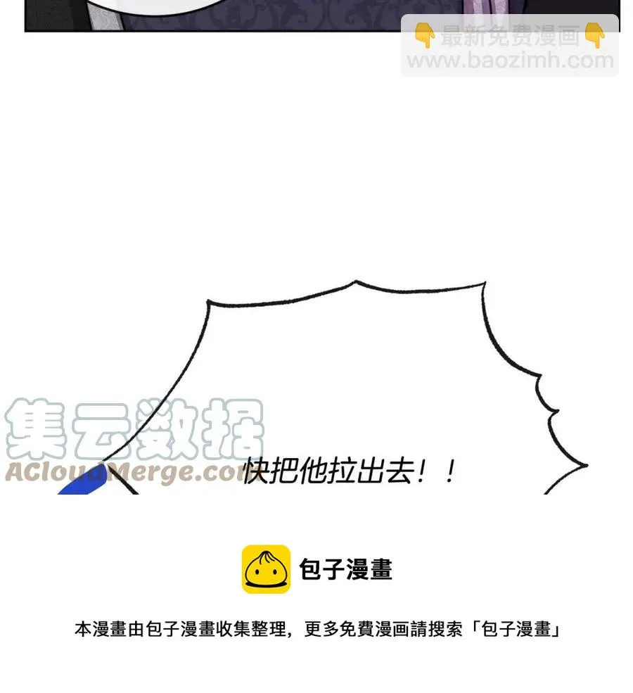 第62话 洛洛的推测 第57页