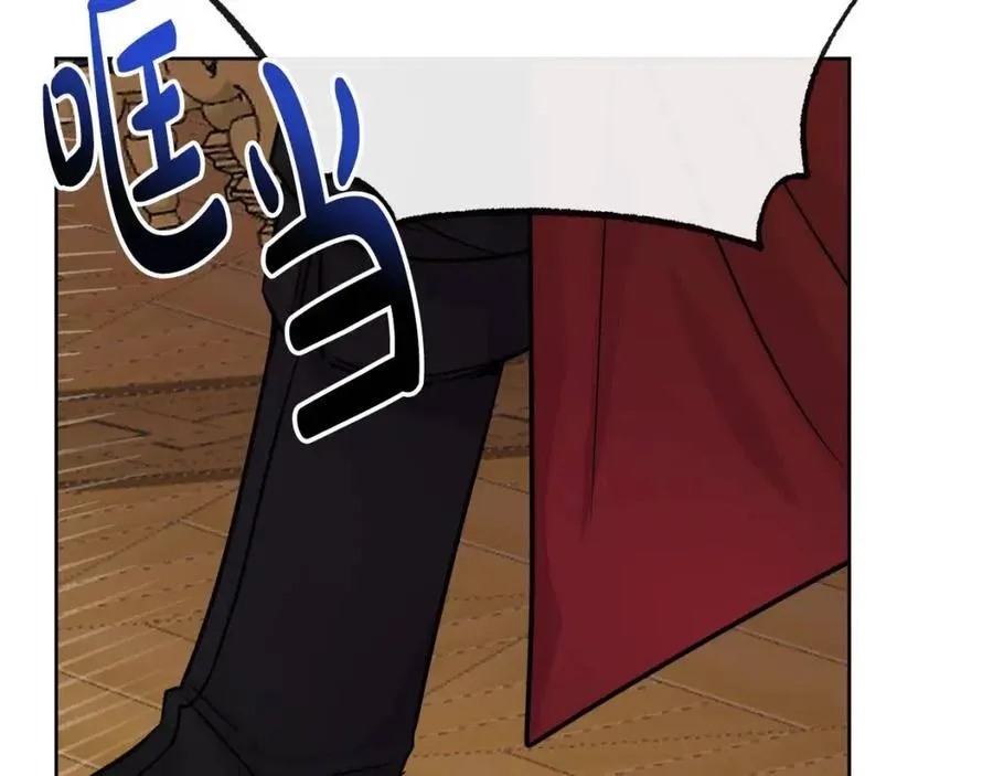 第62话 洛洛的推测 第58页