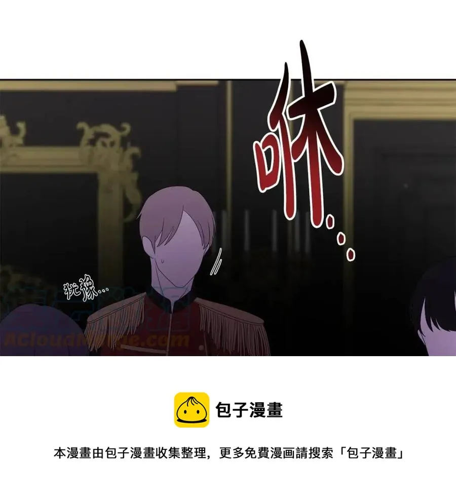 第62话 洛洛的推测 第61页