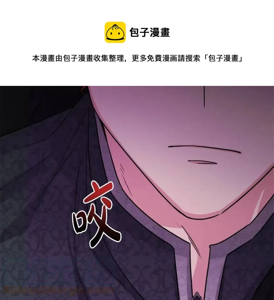 第62话 洛洛的推测 第69页