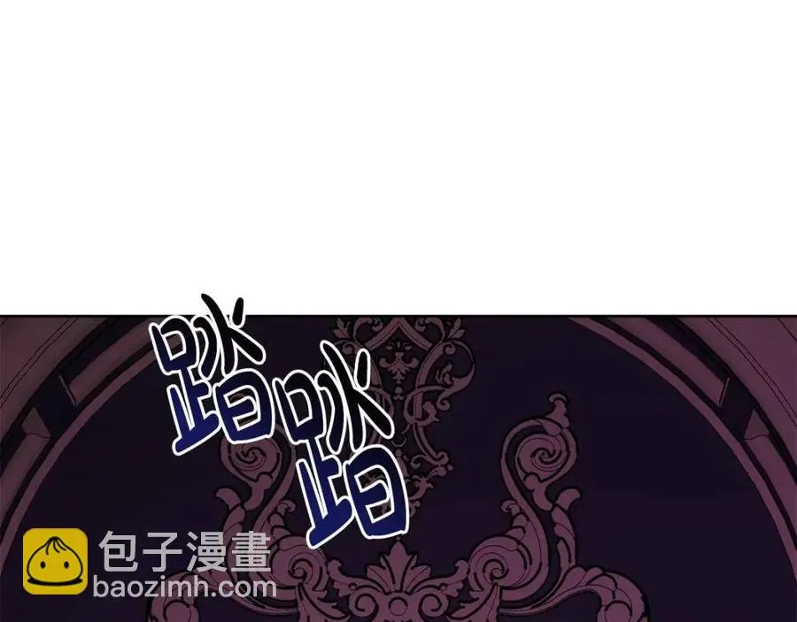 第62话 洛洛的推测 第74页