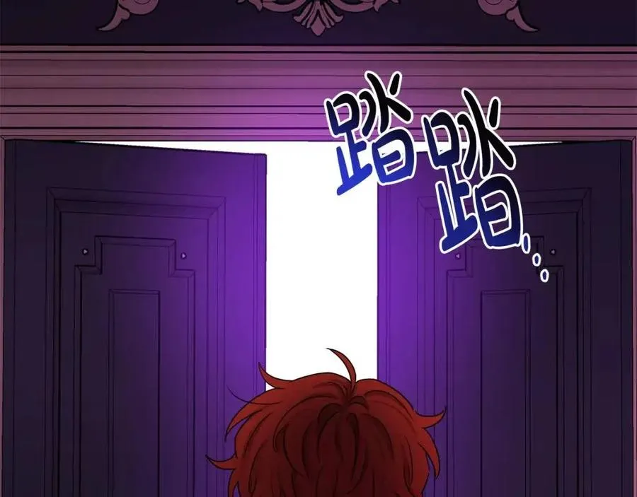 第62话 洛洛的推测 第75页