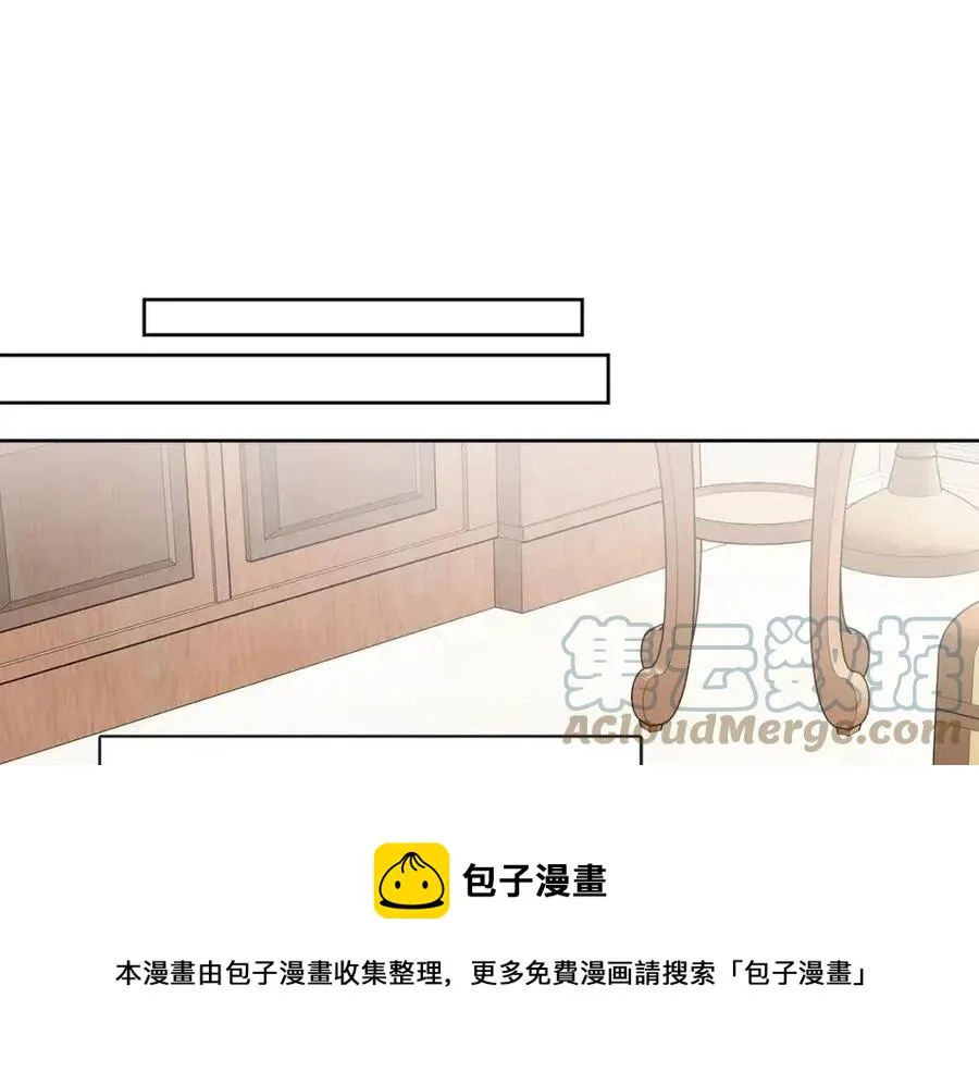 第62话 洛洛的推测 第89页