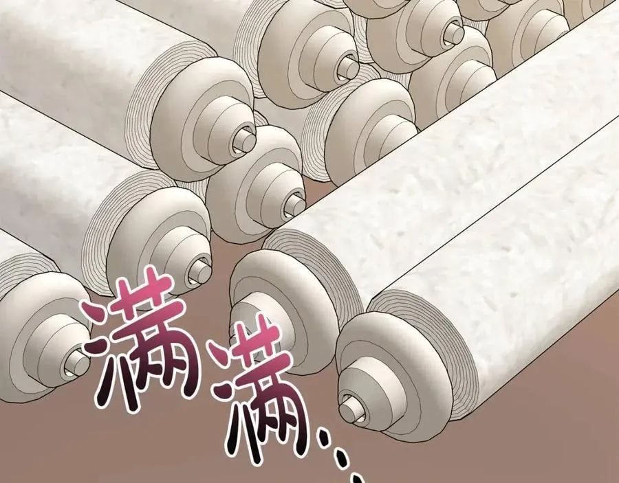 第62话 洛洛的推测 第91页