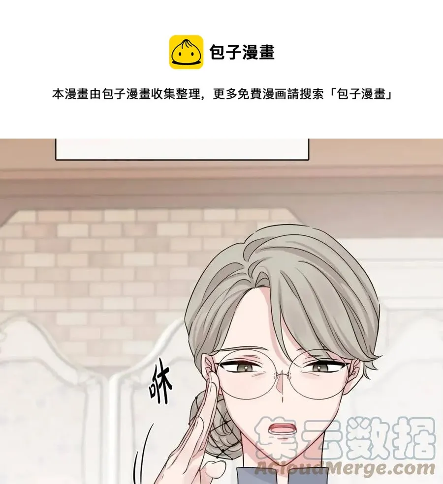 第62话 洛洛的推测 第97页
