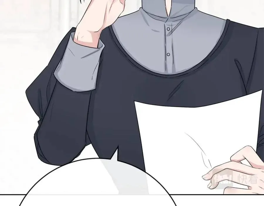 第62话 洛洛的推测 第98页