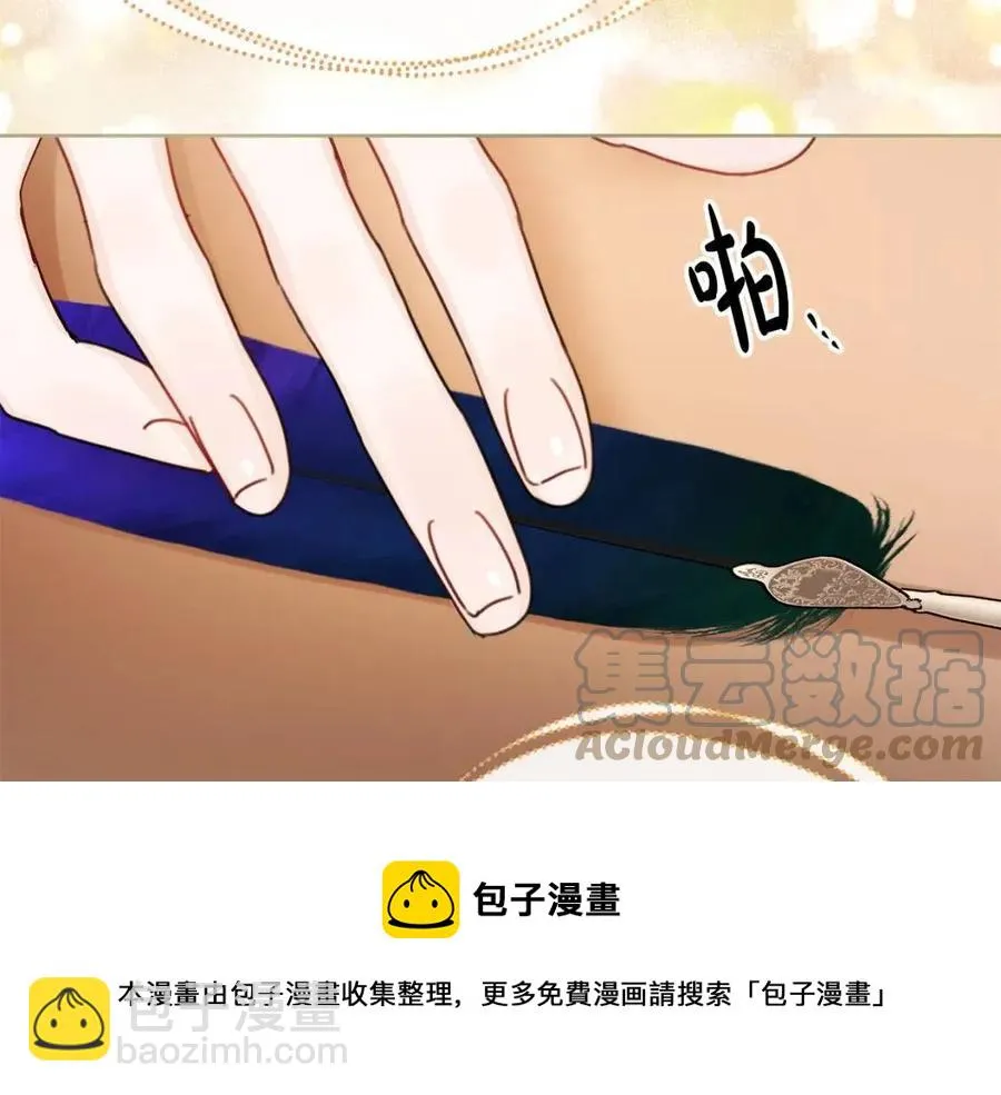 第62话 洛洛的推测 第113页