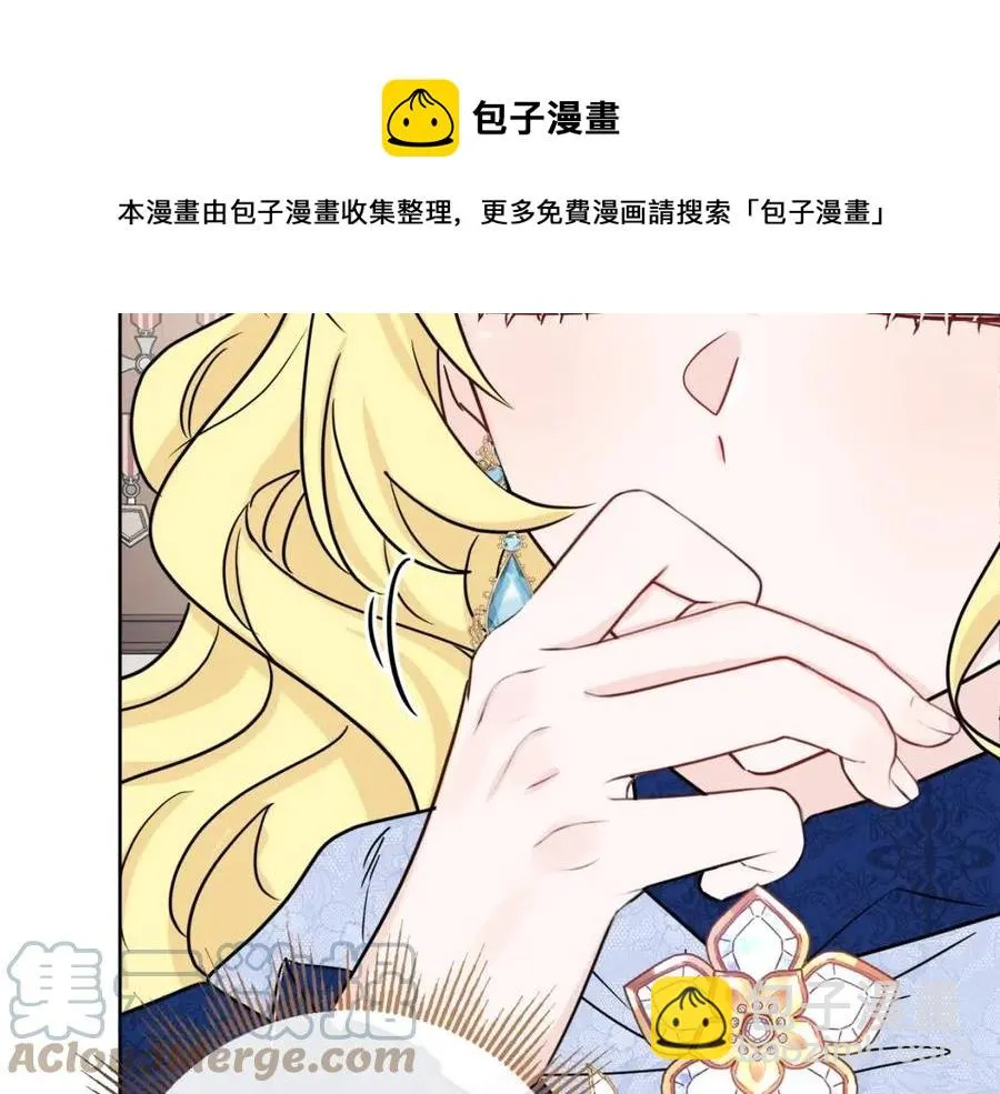 第62话 洛洛的推测 第117页