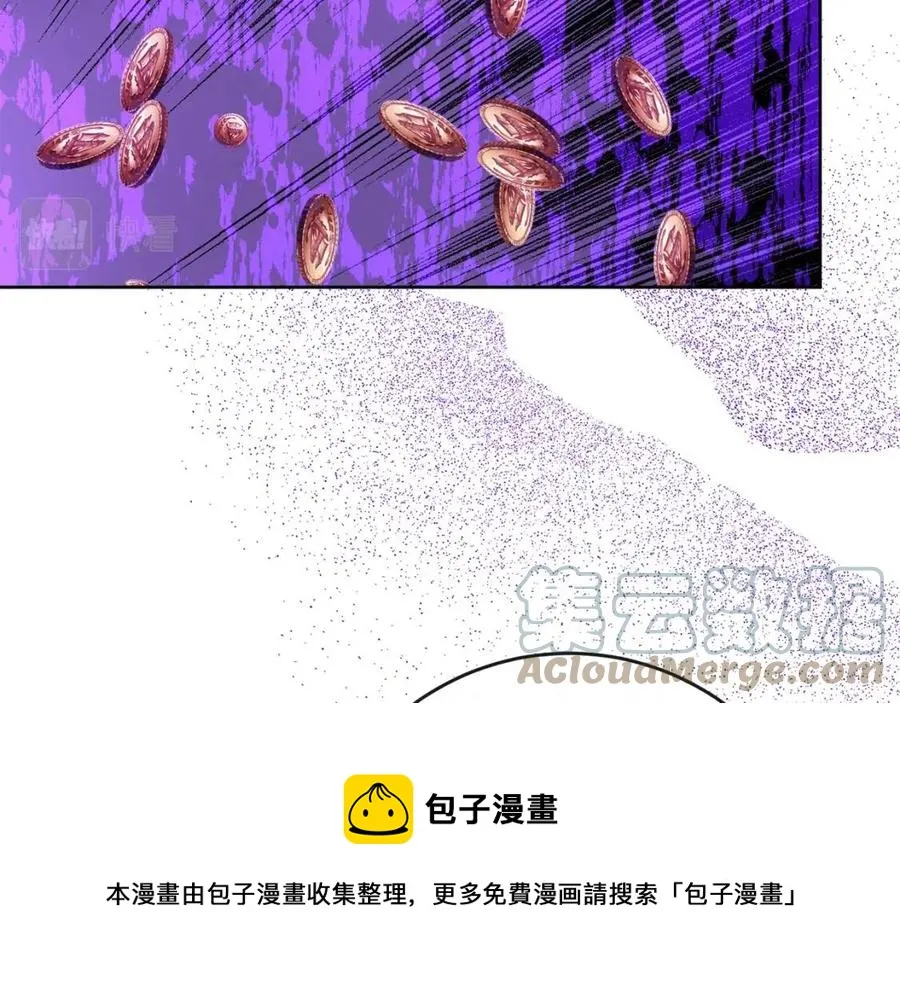 第62话 洛洛的推测 第121页