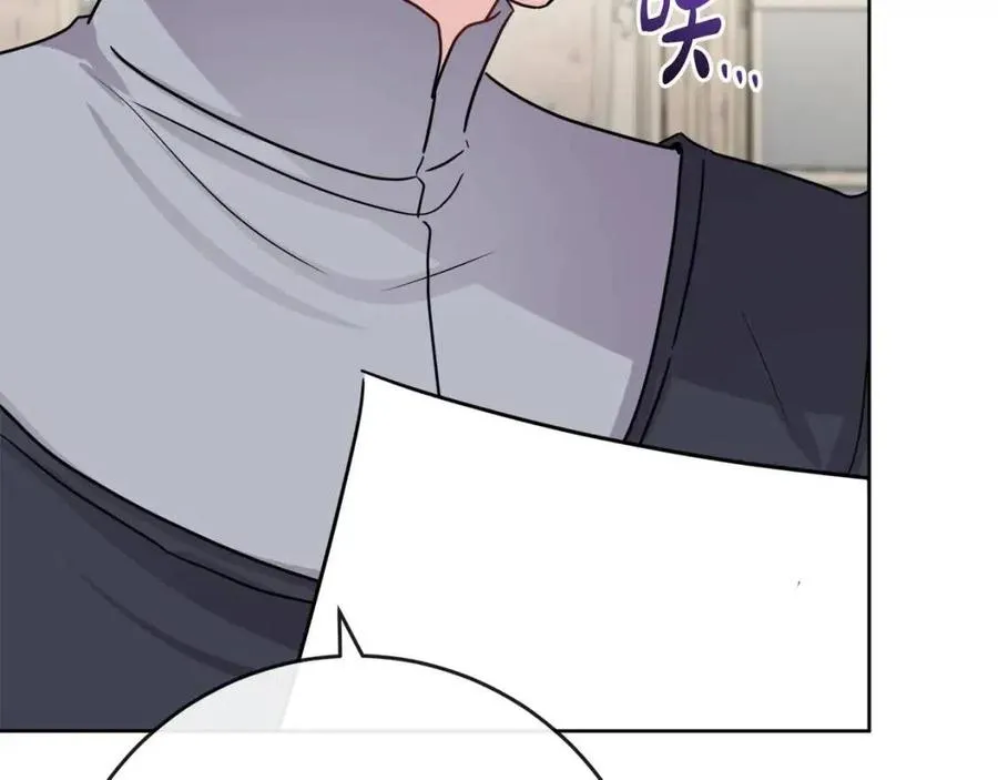 第62话 洛洛的推测 第136页