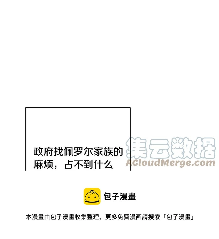 第62话 洛洛的推测 第141页