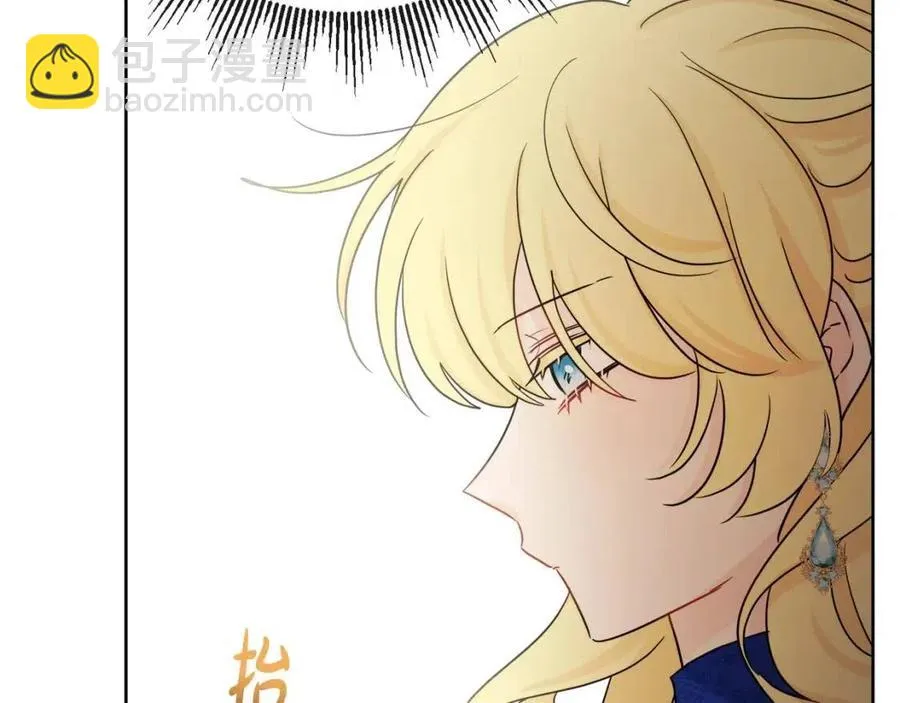 第62话 洛洛的推测 第147页