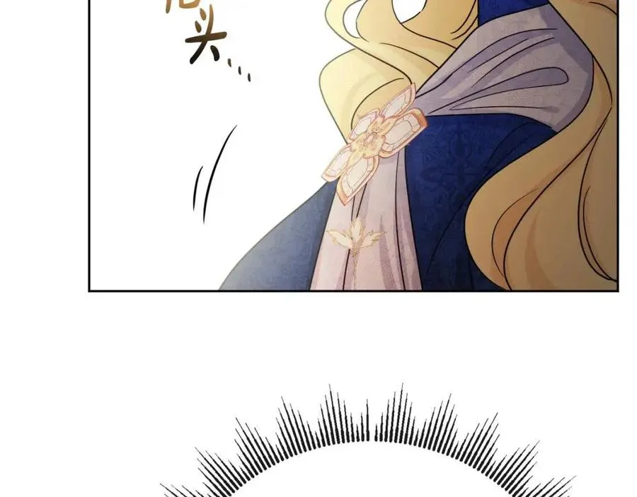 第62话 洛洛的推测 第148页