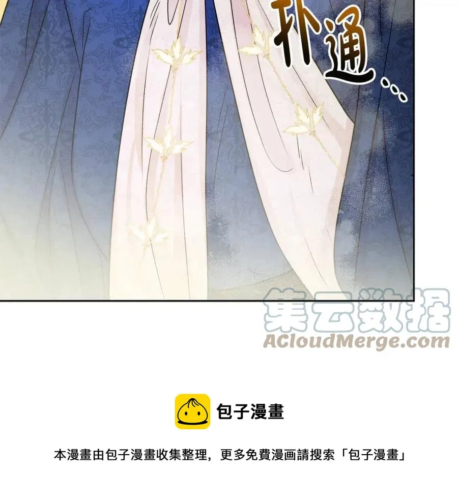 第62话 洛洛的推测 第185页